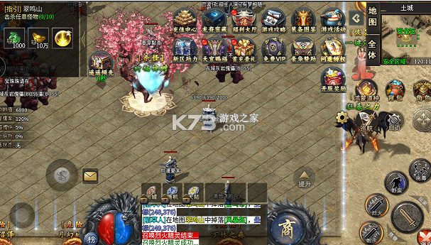 开天霸兵 v1.0.0 马年踏天送1000充版 截图