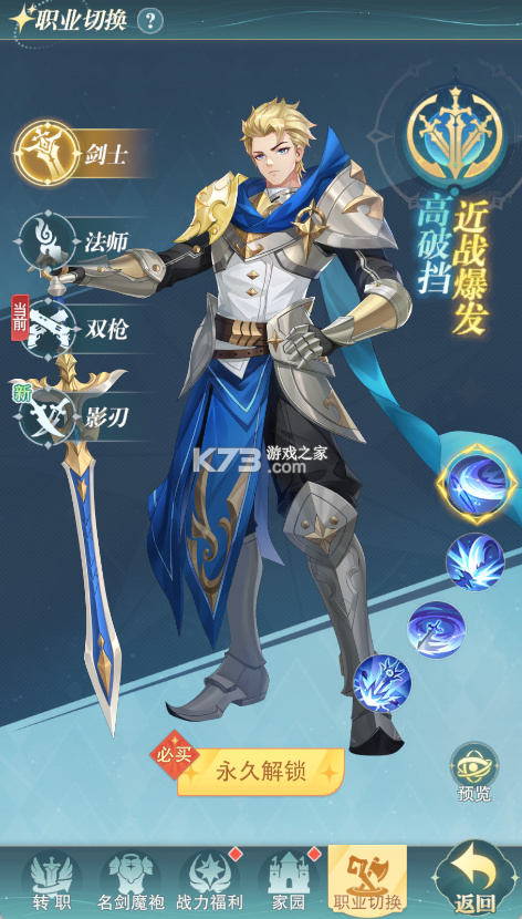 叫我大酋长 v1.0.4 0.1折版 截图