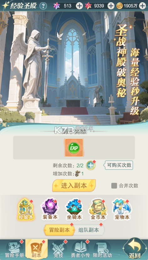 叫我大酋长 v1.0.4 0.1折版 截图