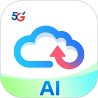 天翼云盘 v11.0.1 app下载安装