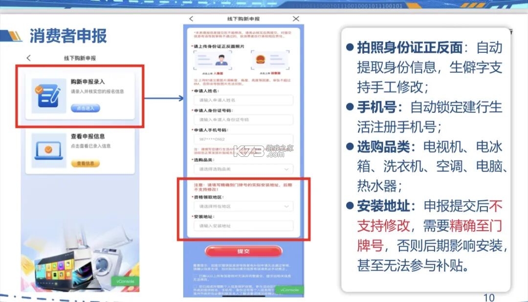 鹿城职工普惠 v300.3.9 app安卓安装包 截图