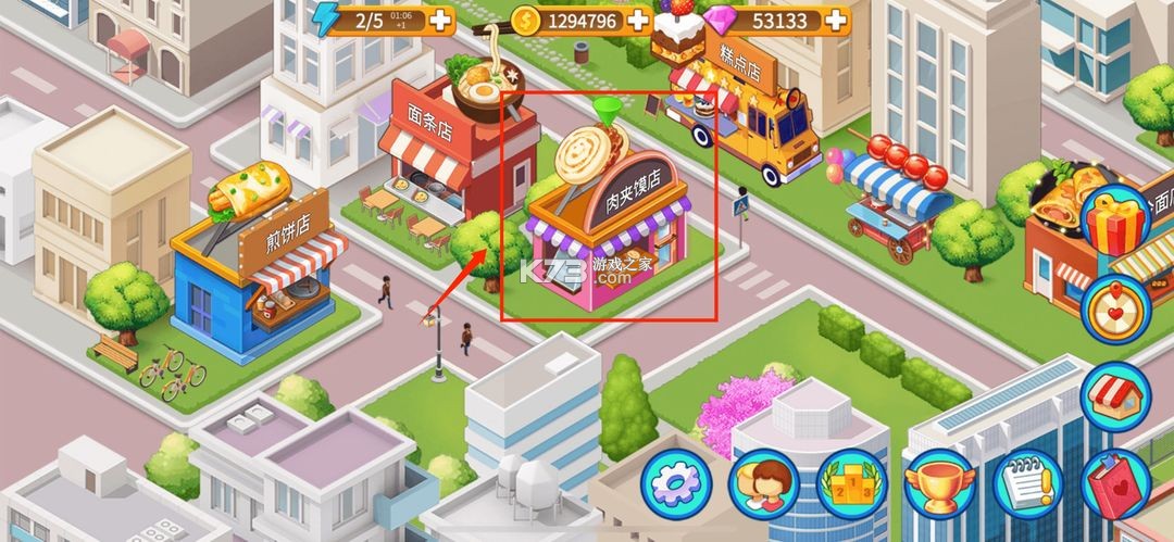 楼下的早餐店 v3.1.6 官方下载 截图