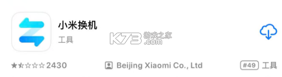 畅游+ v2.26.11 下载官方 截图