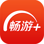 畅游+ v2.26.11 下载官方