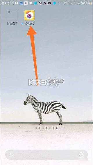 camera360 v9.9.59 软件下载(相机360) 截图