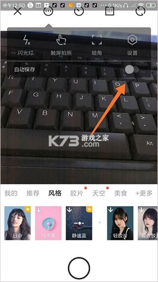 camera360 v9.9.59 软件下载(相机360) 截图