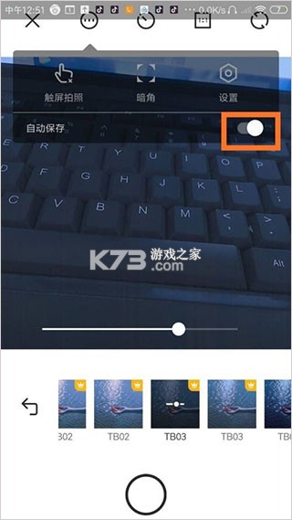 camera360 v9.9.59 软件下载(相机360) 截图