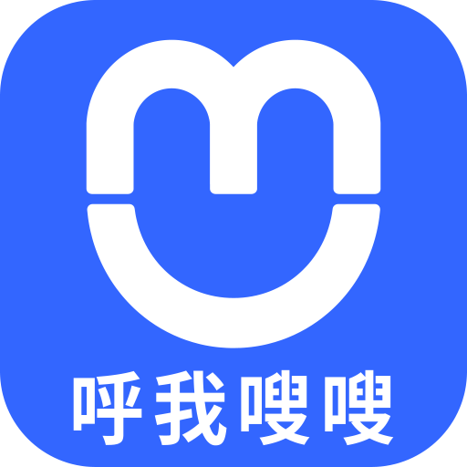 呼我嗖嗖司机端v2.0.0