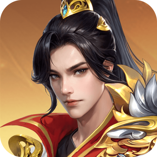 九天封神手游官方版下载v1.0.0