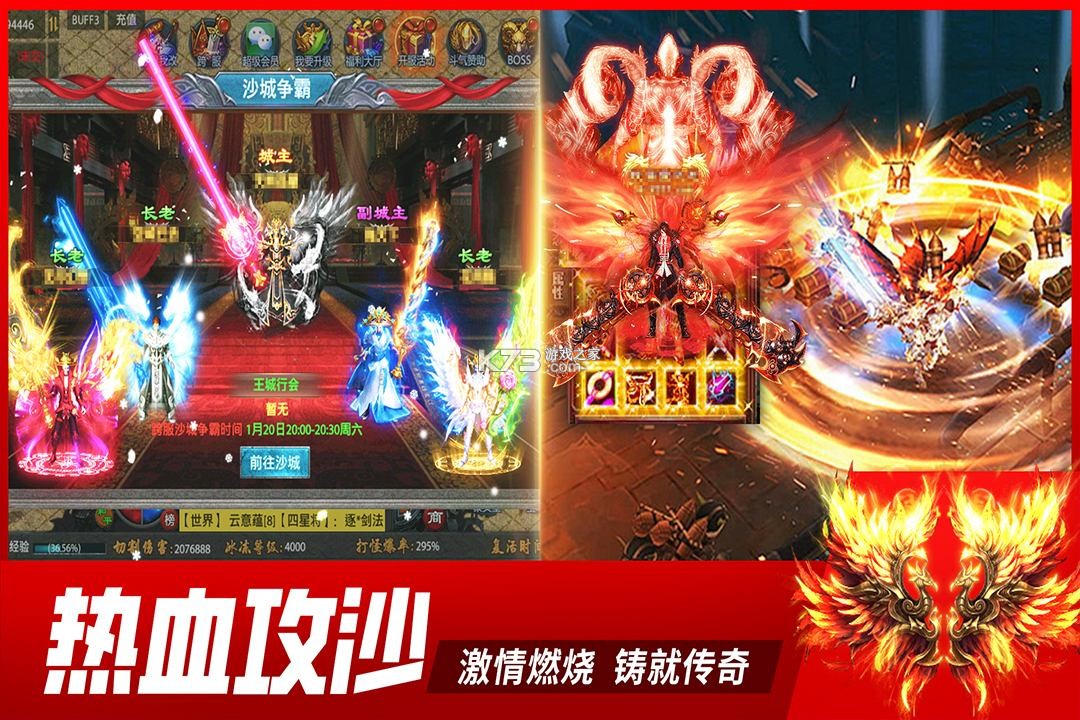铁血战神 v99.0.1 手游官方版 截图