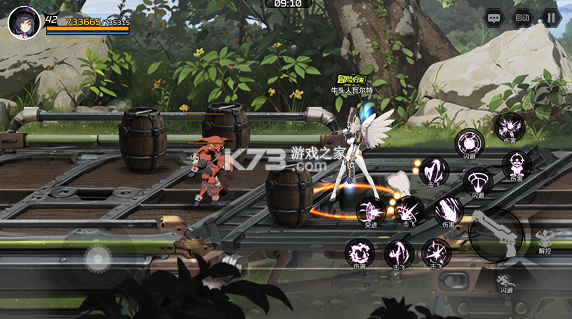 全职觉醒 v1.1.0 0.1折版 截图