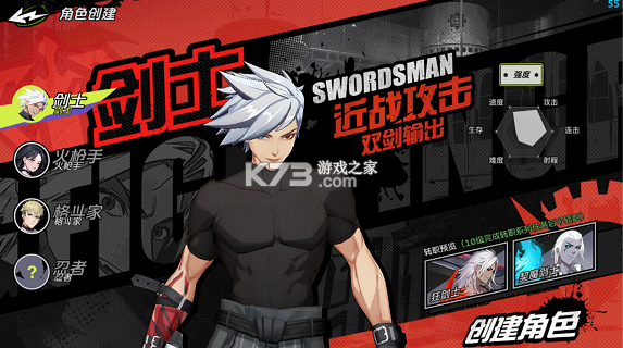 全职觉醒 v1.0.0 0.1折版