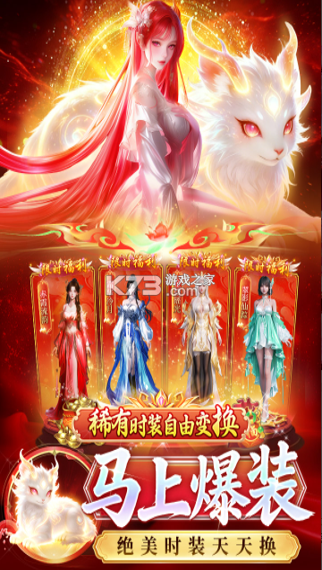 诸世王者 v20.6.42 九游版 截图