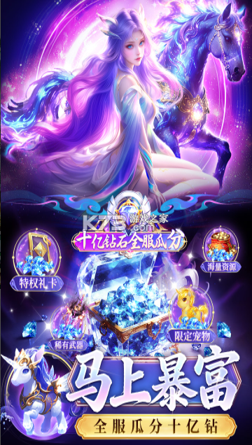 诸世王者 v20.6.42 九游版 截图