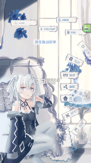 璃芯溯源 v1.0 官方版 截图