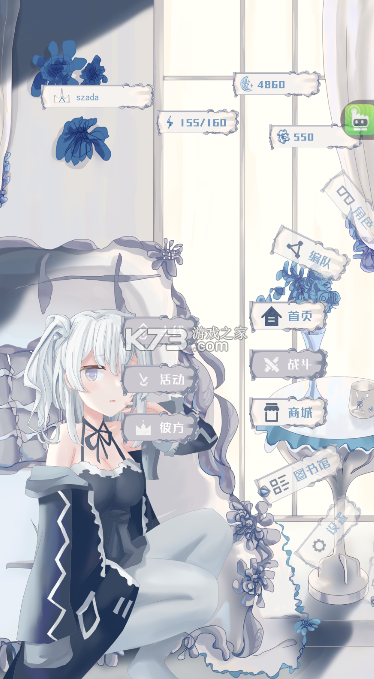 璃芯溯源 v1.0 官方版 截图