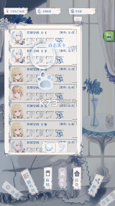 璃芯溯源 v1.0 官方版 截图