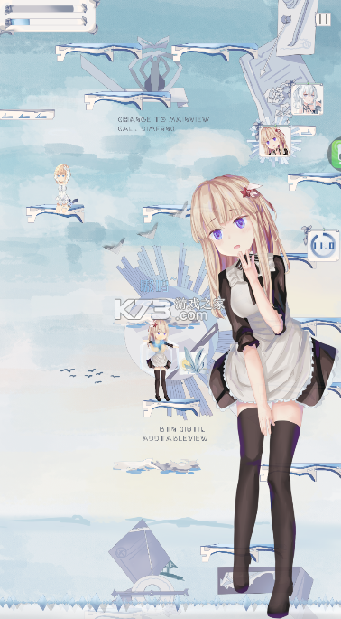 璃芯溯源 v1.0 官方版 截图