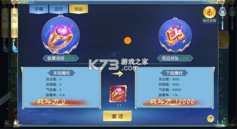 诸世王者 v20.6.42 九游版 截图