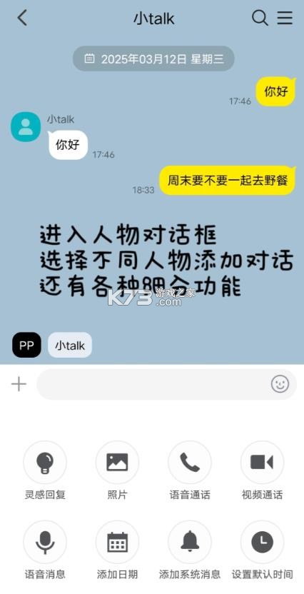 talkmarker v3.9.0.7 官方下载中文版 截图