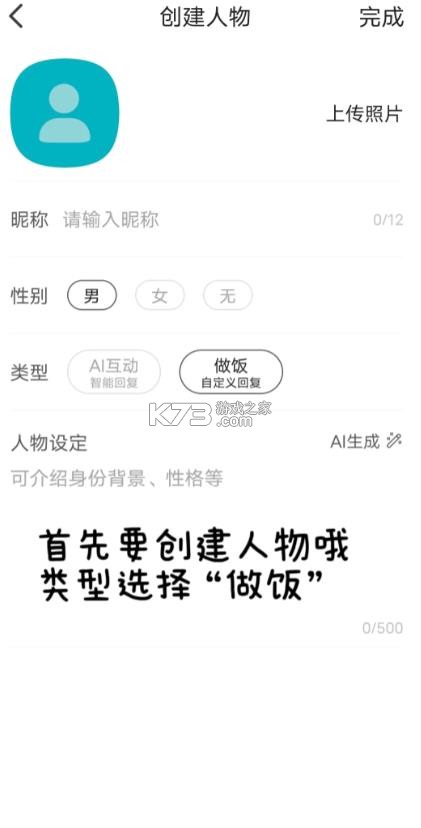 talkmarker v3.9.0.7 官方下载中文版 截图