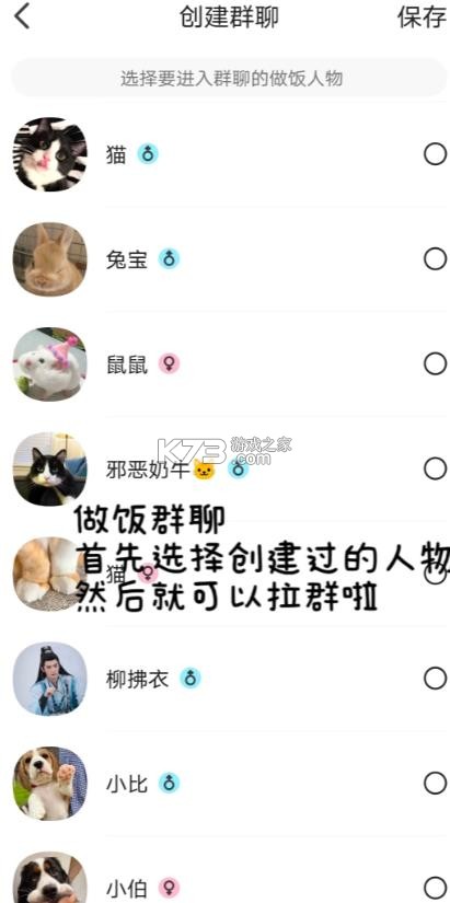 talkmarker v3.9.0.7 官方下载中文版 截图