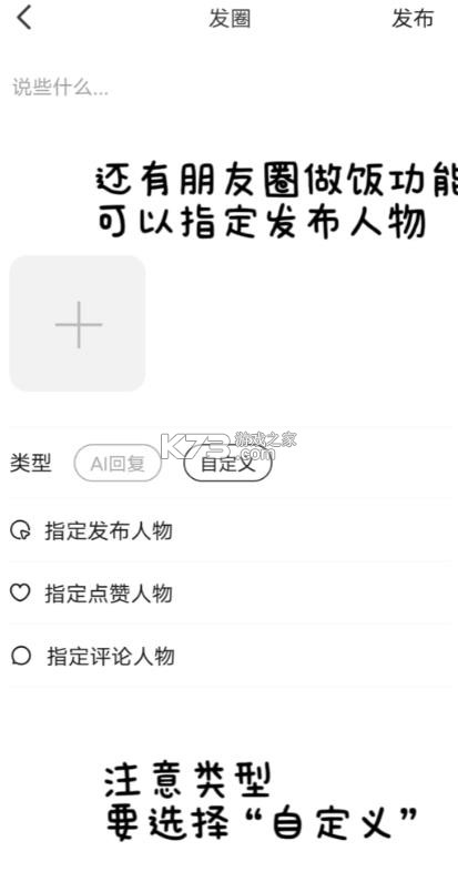 talkmarker v3.9.0.7 官方下载中文版 截图