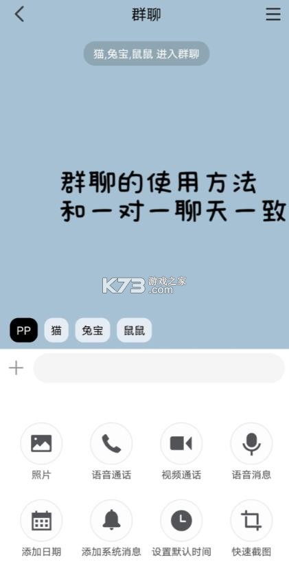 talkmarker v3.9.0.7 官方下载中文版 截图