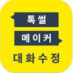 talkmarker v3.9.0.7 官方下载中文版