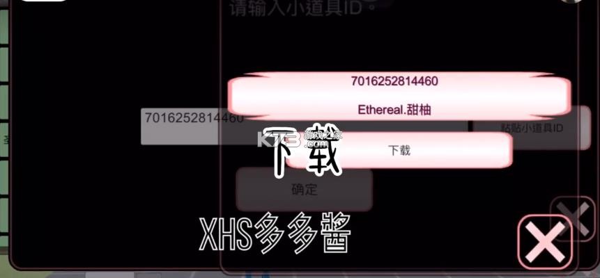 樱花校园 v1.047.04 英文版下载安装2026 截图