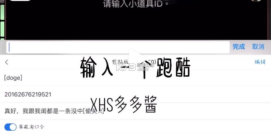 樱花校园 v1.047.04 英文版下载安装2026 截图