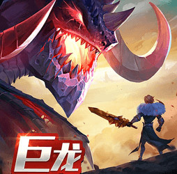 剑与家园vivo版本下载