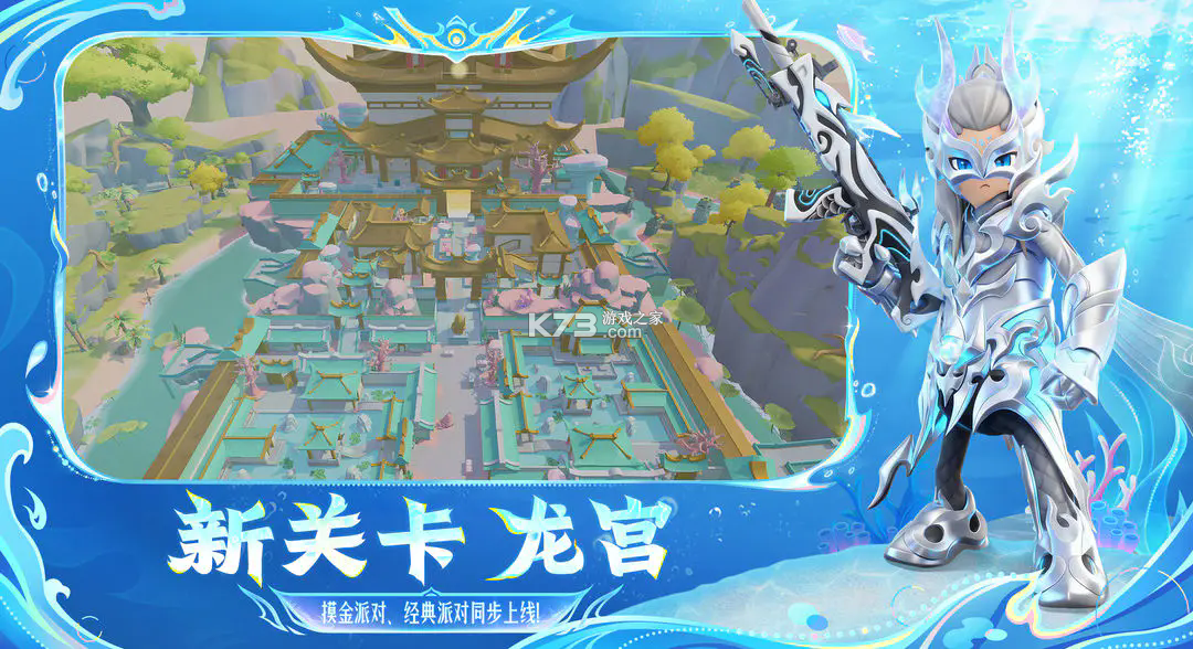 香肠派对 v23.59 下载游戏正版最新版本下载 截图