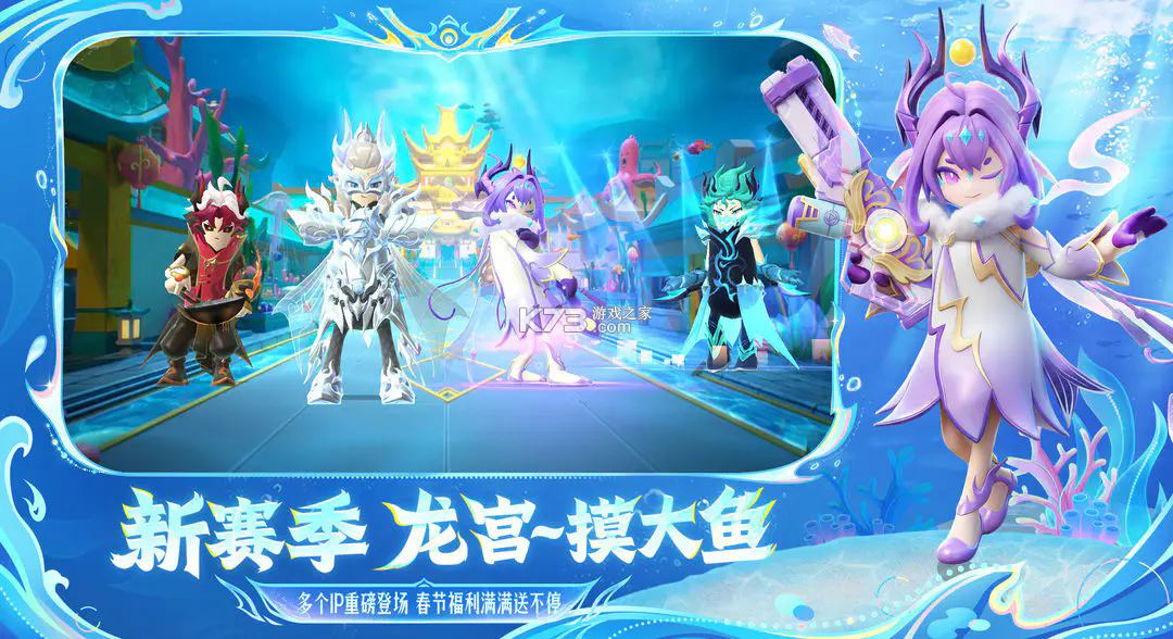 香肠派对 v23.59 下载游戏正版最新版本下载 截图