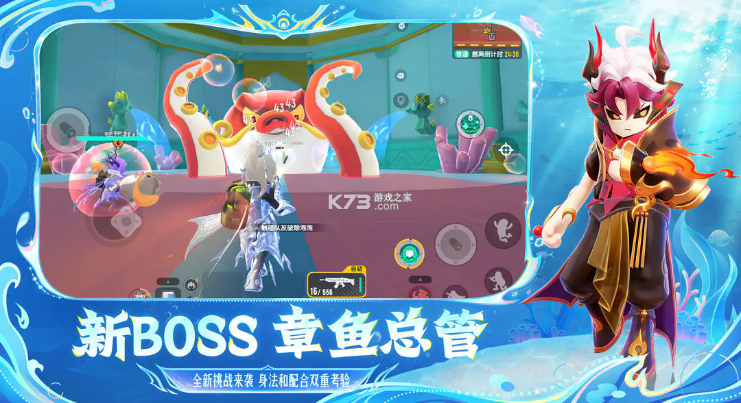 香肠派对 v23.59 下载游戏正版最新版本下载 截图