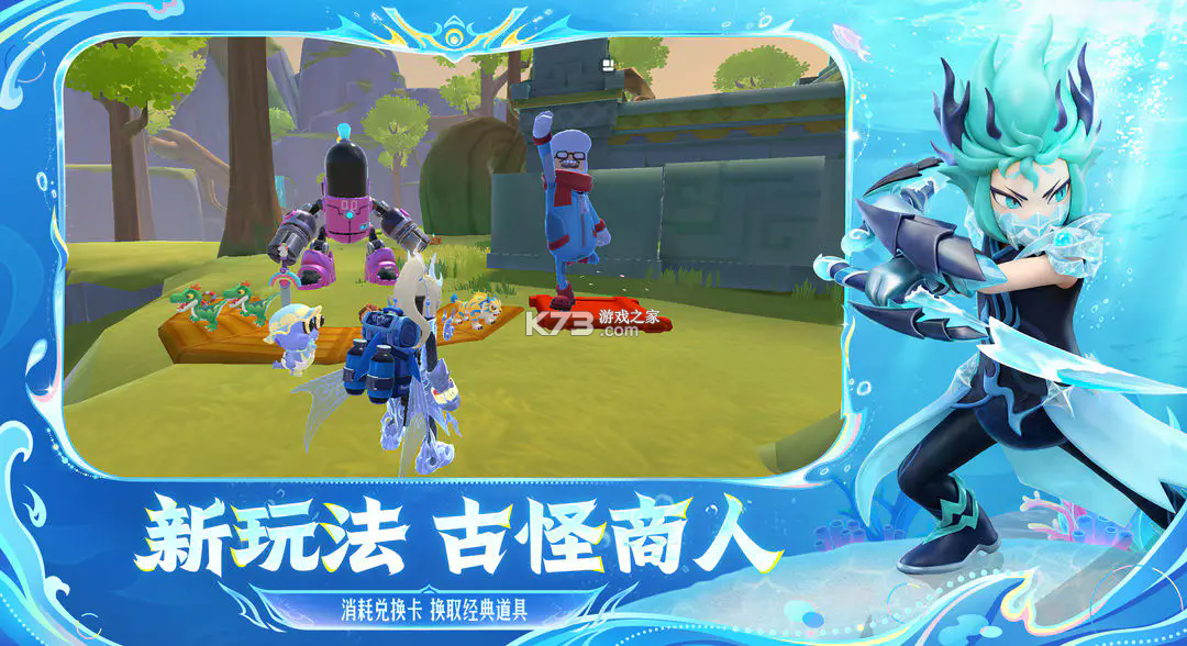 香肠派对 v23.59 下载游戏正版最新版本下载 截图