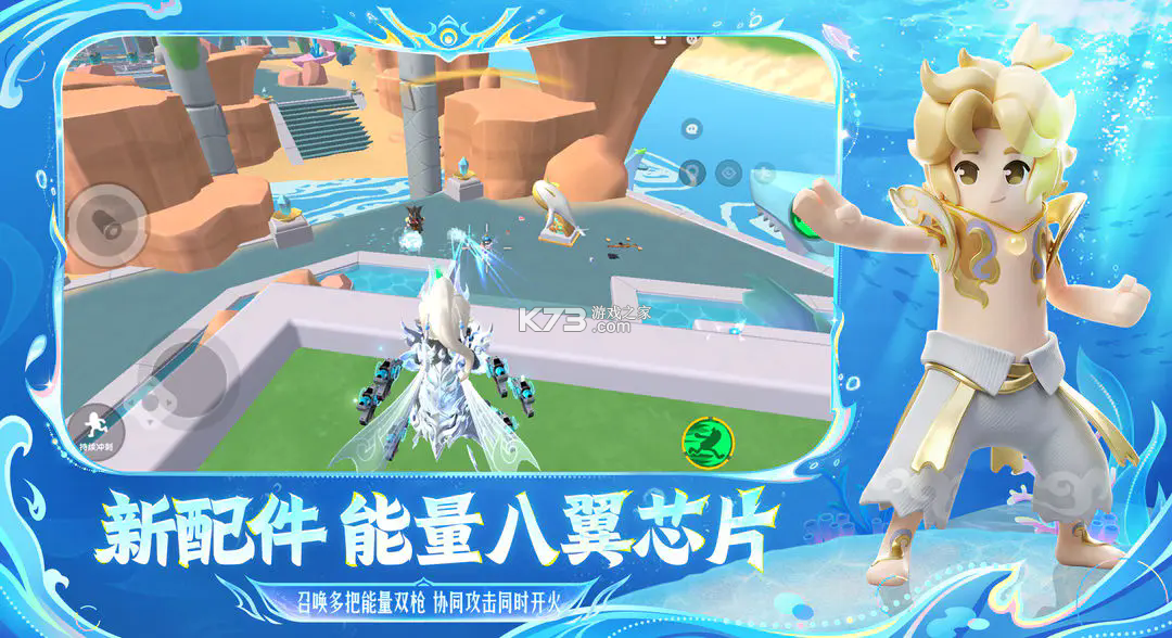 香肠派对 v23.59 下载游戏正版最新版本下载 截图