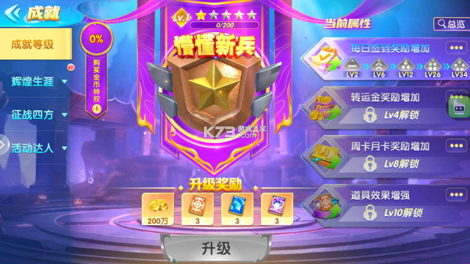 街机金蟾捕鱼 v3.12.0 经典版 街机金蟾捕鱼 v3.12.0 经典版