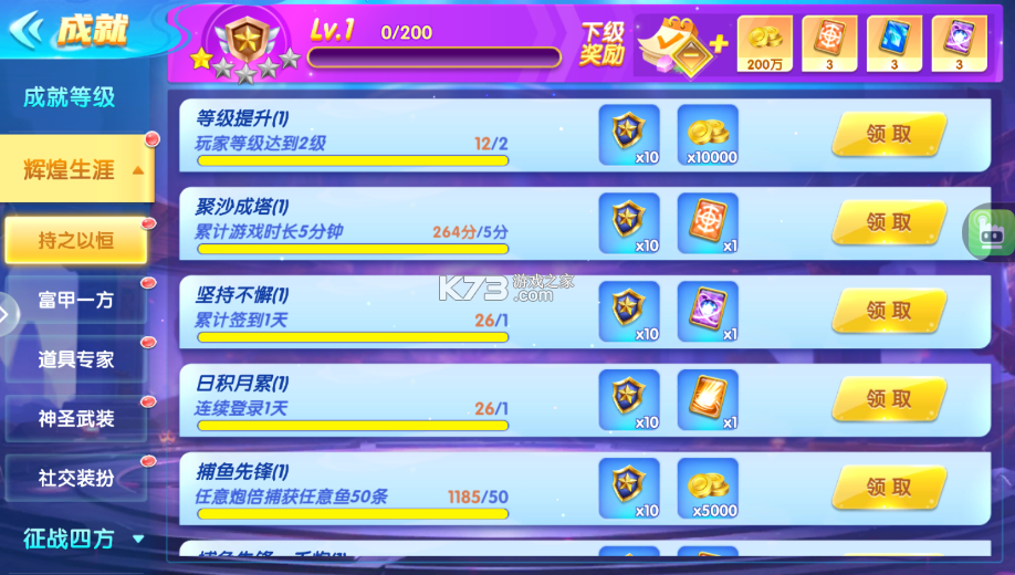 街机金蟾捕鱼 v3.12.0 经典版 街机金蟾捕鱼 v3.12.0 经典版