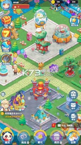 打工吧小精灵 v1.0 手游 截图