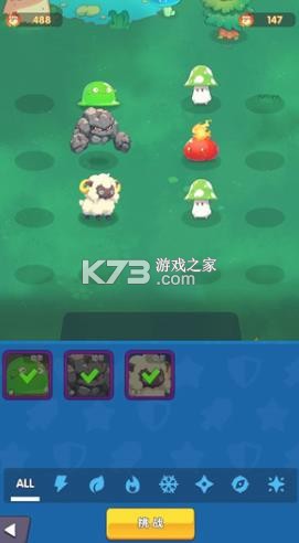 打工吧小精灵 v1.0 手游 截图