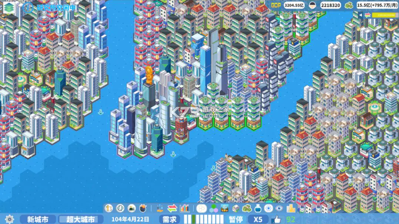 天际都市物语 v1.2.2 安卓版下载 截图