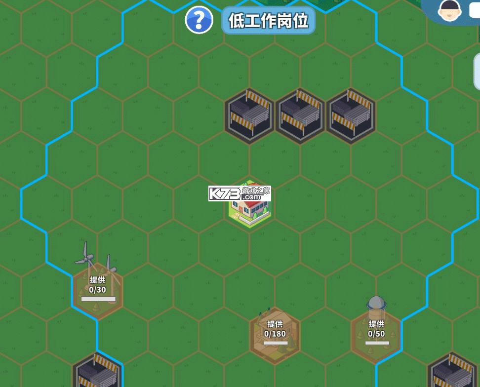 天际都市物语 v1.2.2 安卓版下载 截图