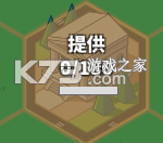 天际都市物语 v1.2.2 安卓版下载 截图