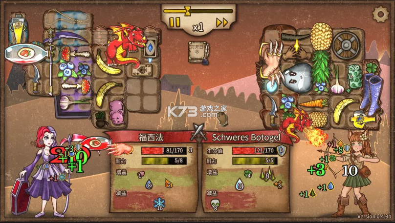 背包乱斗 v1.0.9b 手游下载 截图