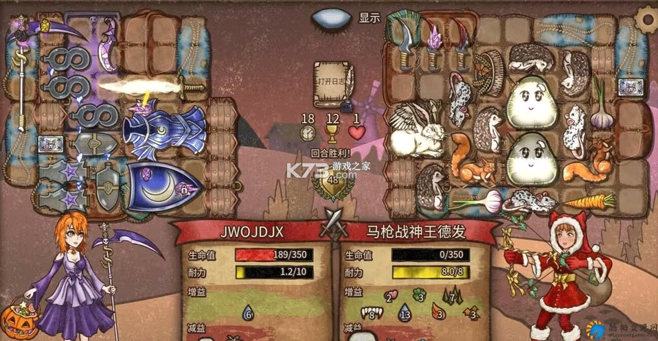 背包乱斗 v1.0.9b 手游下载 截图