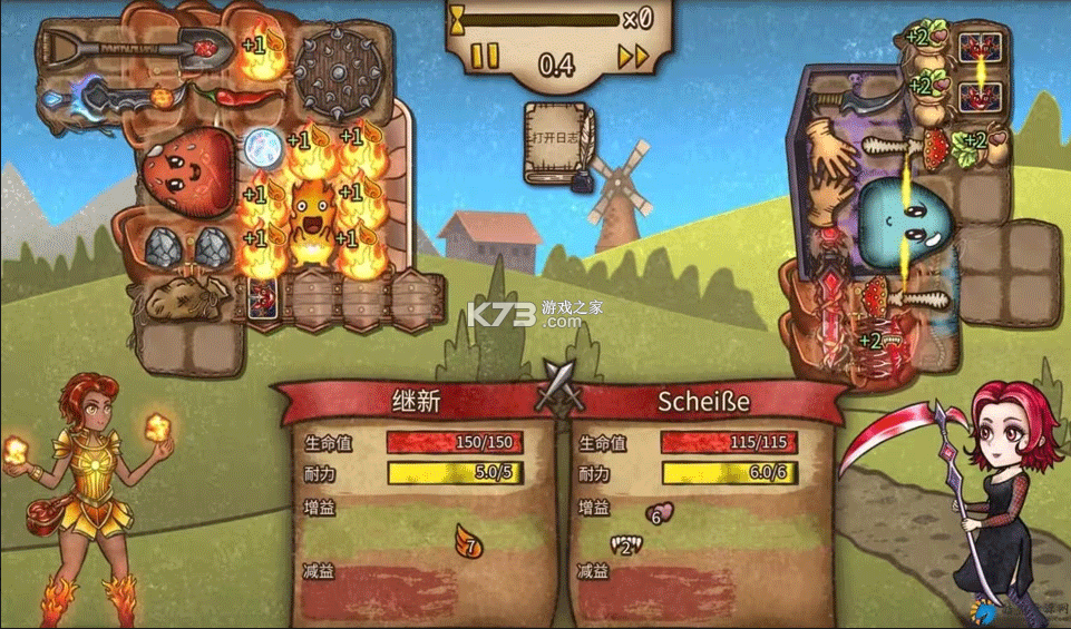 背包乱斗 v1.0.9b 手游下载 截图