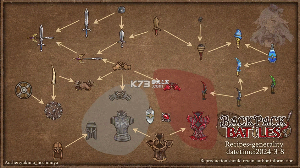 背包乱斗 v1.0.9b 手游下载 截图