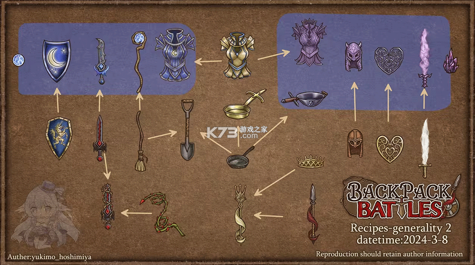 背包乱斗 v1.0.9b 手游下载 截图