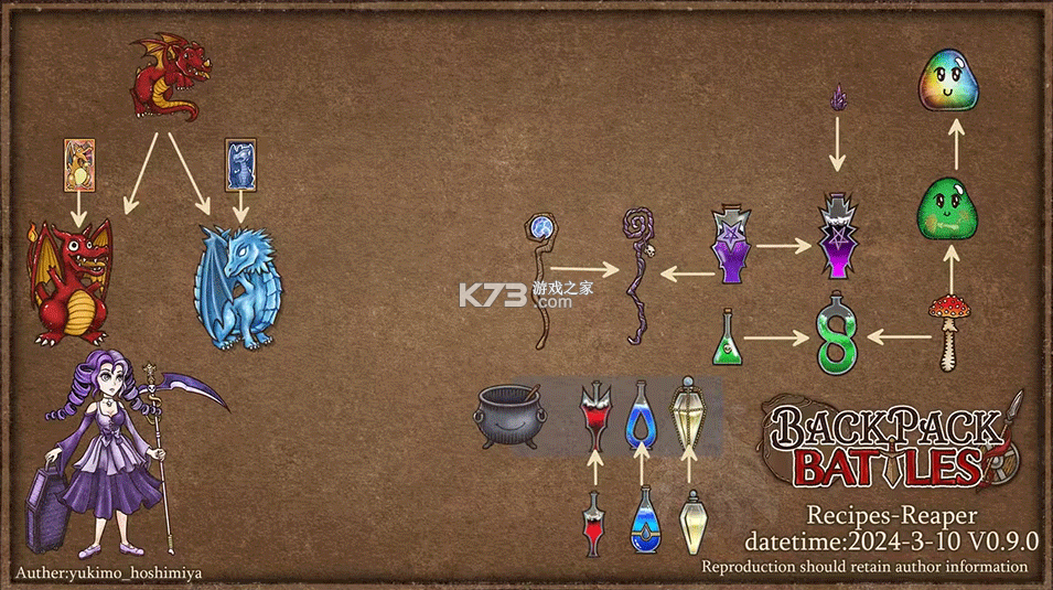 背包乱斗 v1.0.9b 手游下载 截图